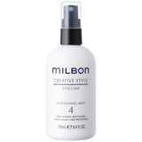 Milbon CREATIVE STYLE Thickening Mist 4 Sample 6.4 Fl. Oz.