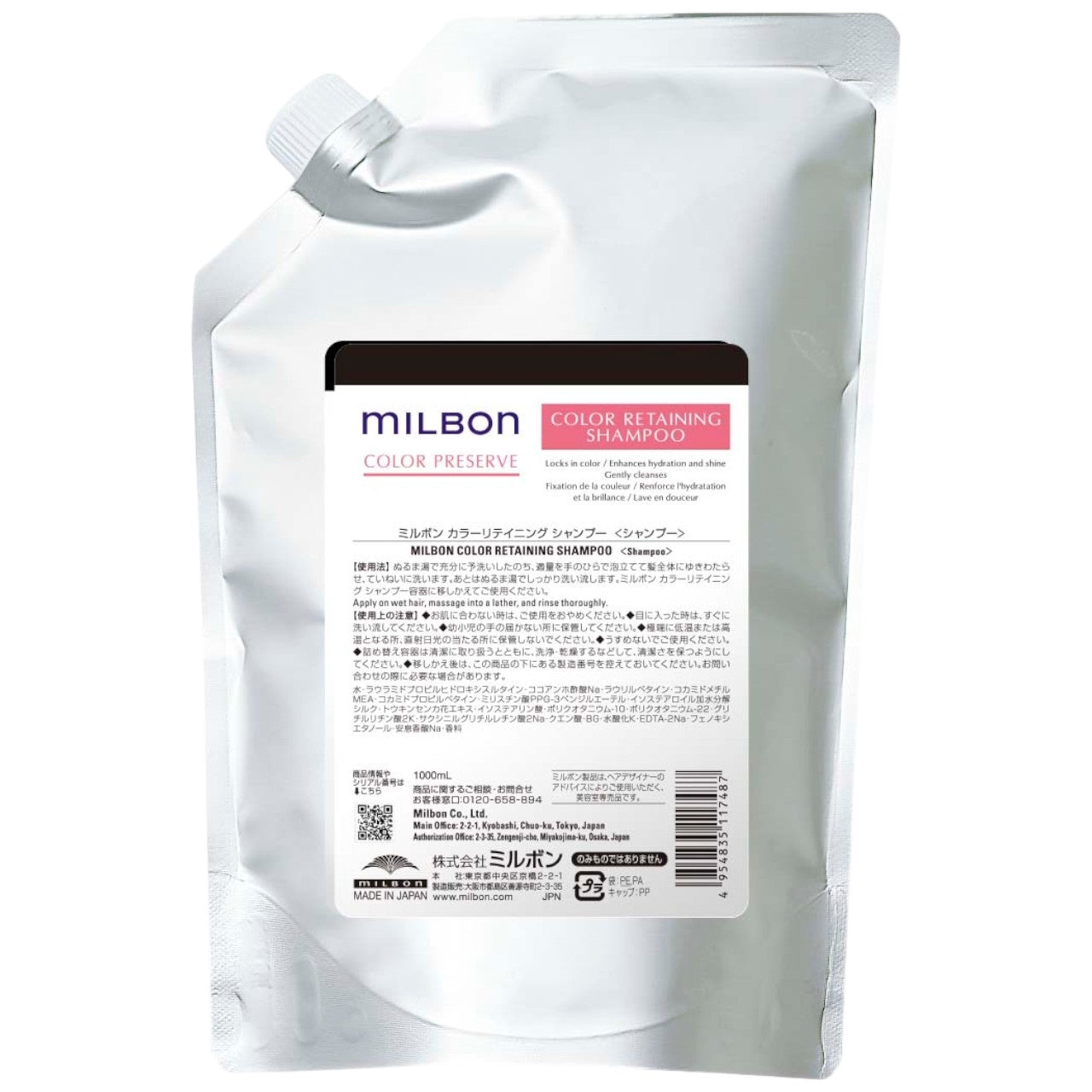 Milbon Color Retaining Shampoo Liter