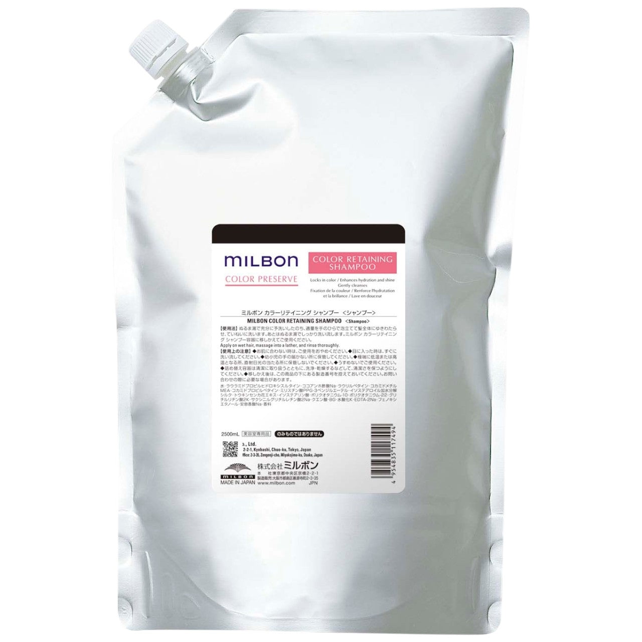 Milbon Color Retaining Shampoo 84.5 Fl. Oz.