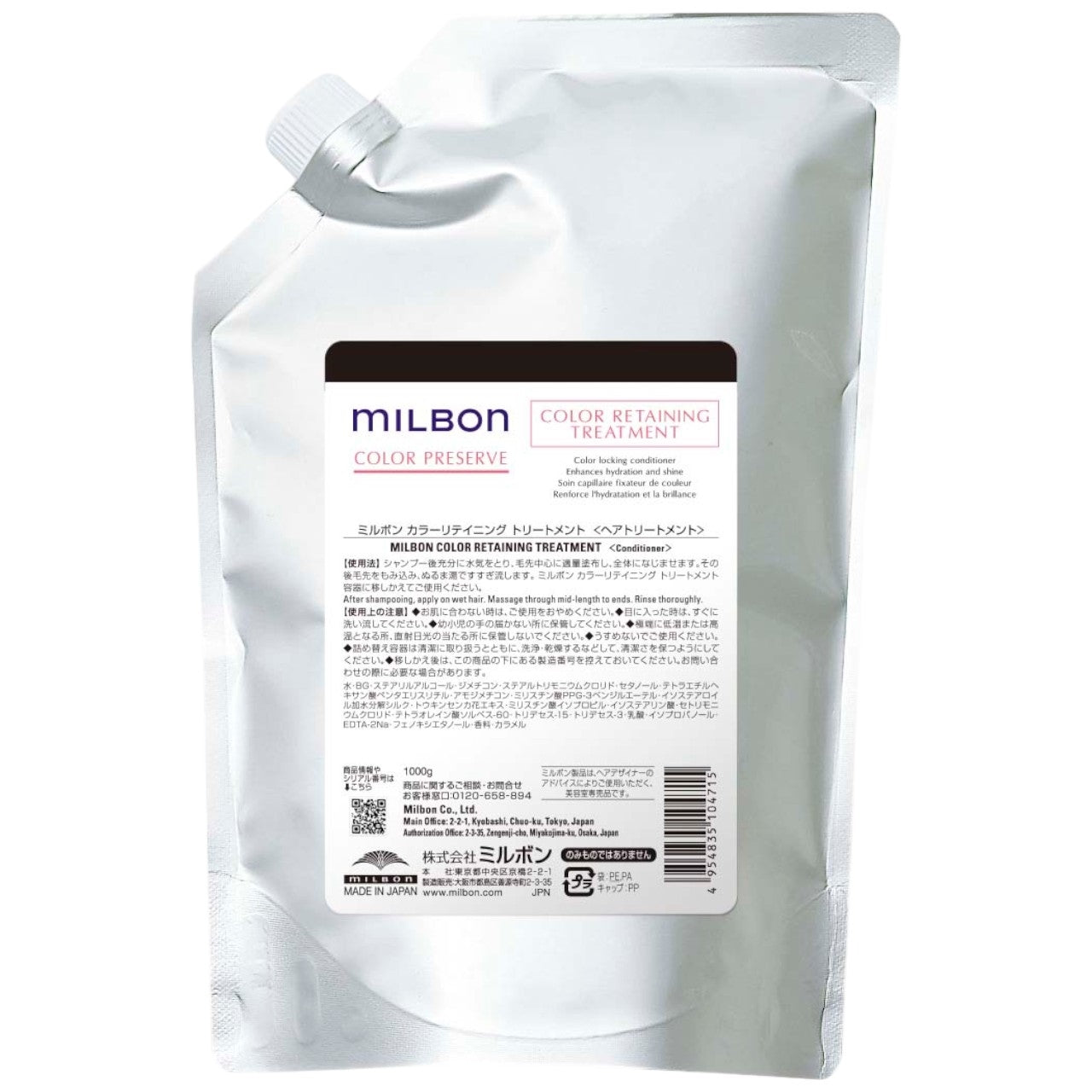 Milbon Color Retaining Treatment 35.3 Fl. Oz.