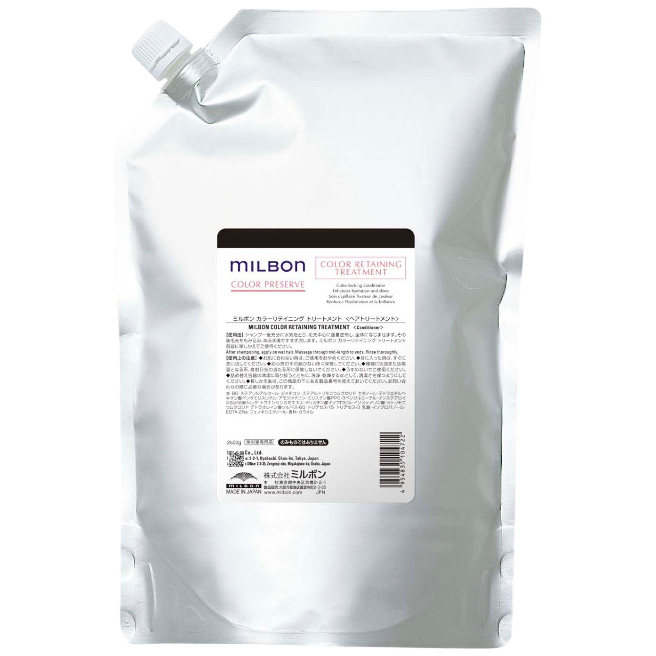 Milbon Color Retaining Treatment 88.2 Fl. Oz.