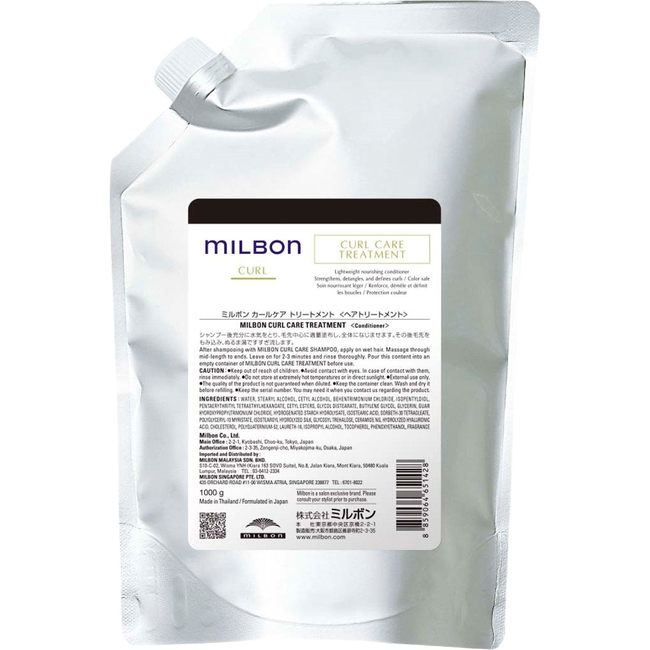Milbon Curl Care Treatment 35.3 Fl. Oz.