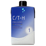 Milbon C/T-H 1 13.5 Fl. Oz.