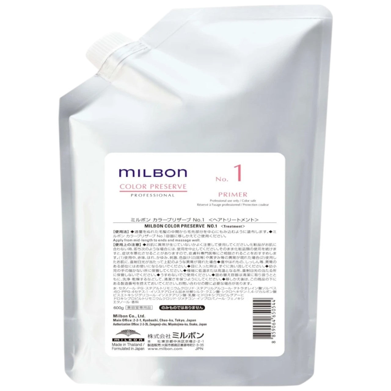 Milbon No.1 Primer 21.2 Fl. Oz.
