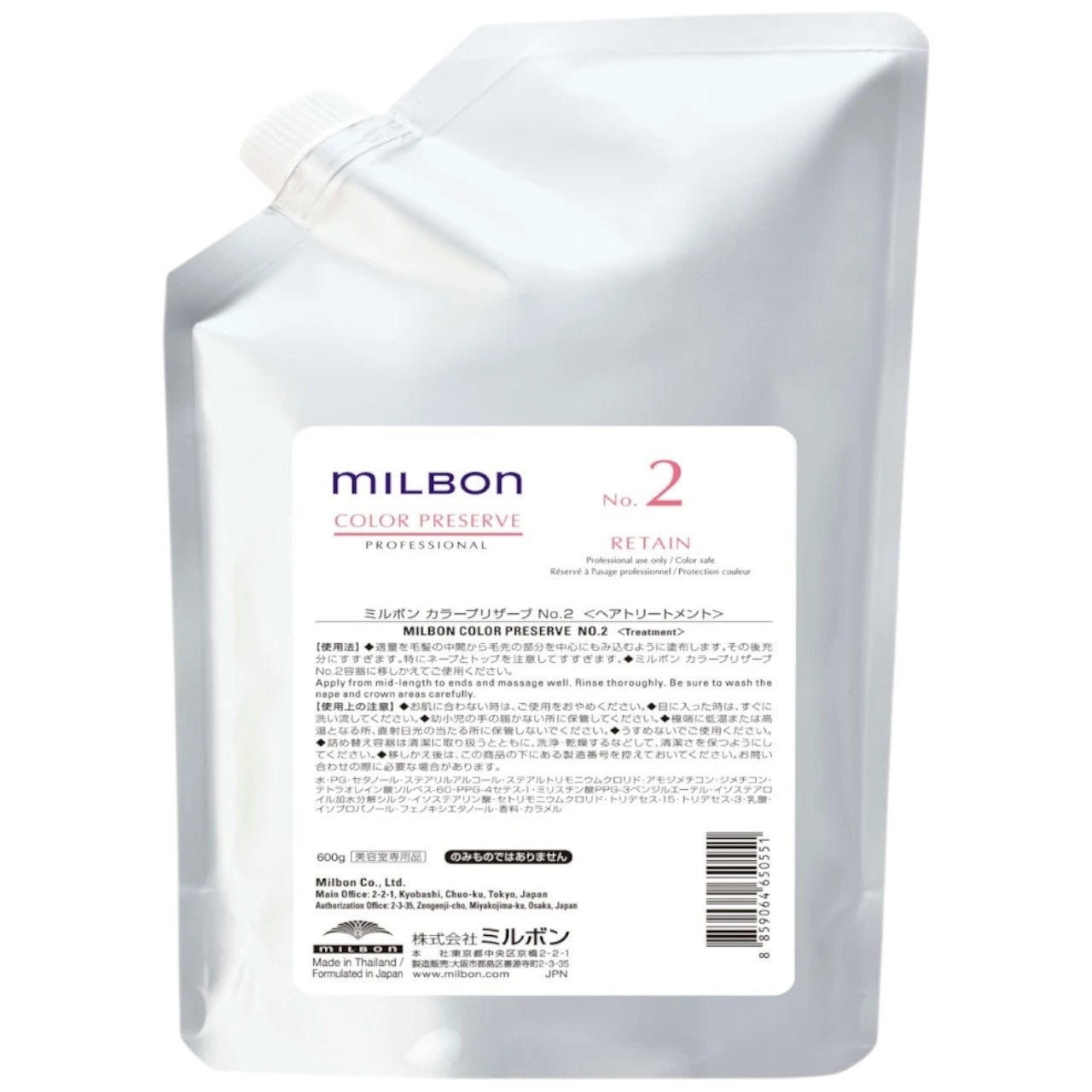 Milbon No.2 Retain 21.2 Fl. Oz.